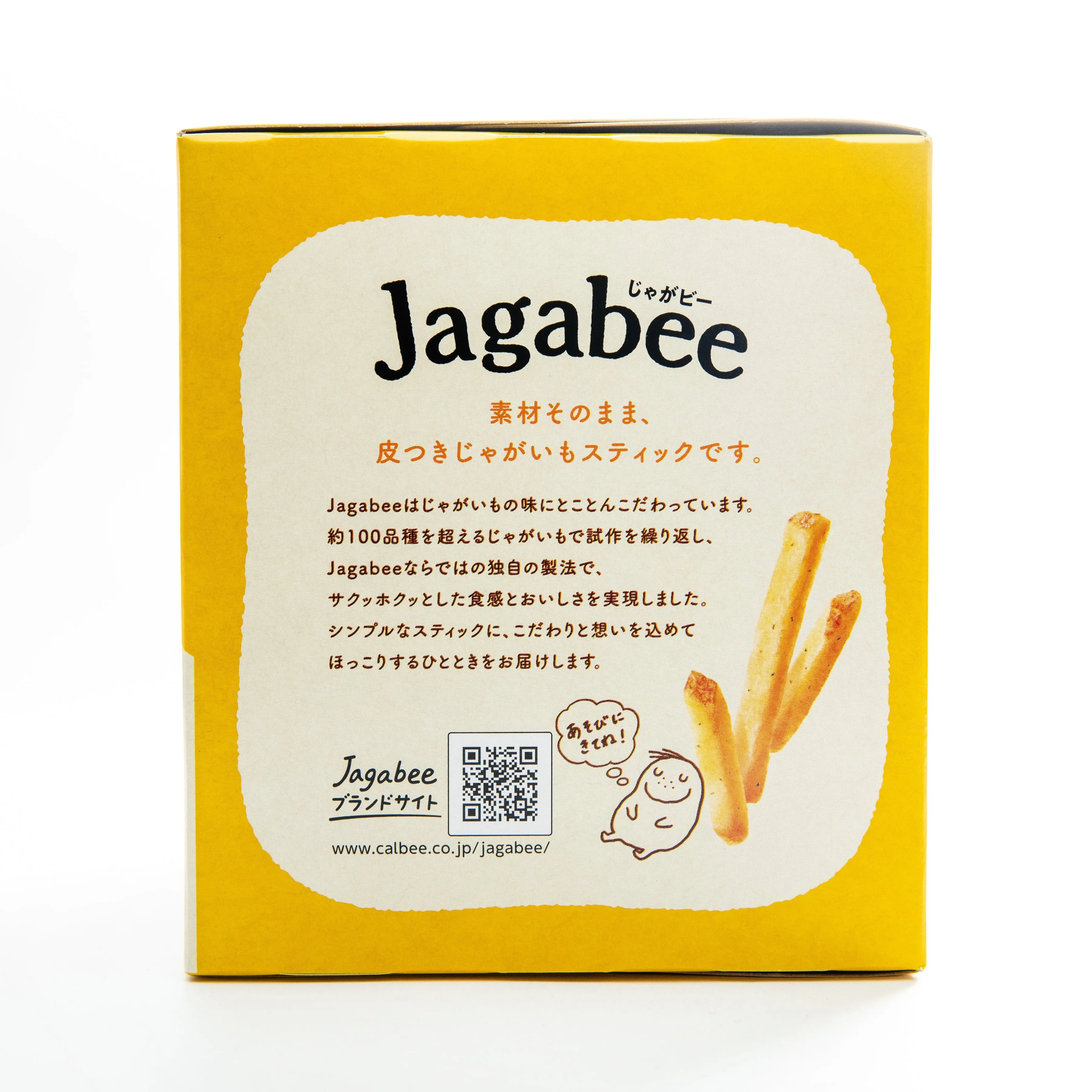 Calbee Jagabee Butter Potato Stick